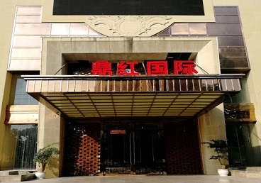 淇滨商务KTV少爷哪家最开放-鼎红国际KTV消费价格玩乐点评