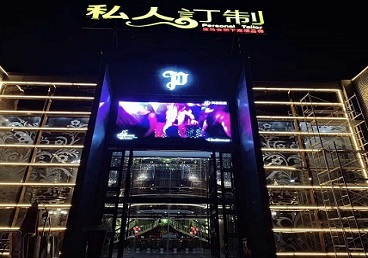 淇滨中低档荤素KTV少爷会所体验-私人定制KTV消费荤素点评