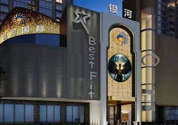 淇滨KTV荤台花场男公关服务好-银河国际KTV花场消费点评